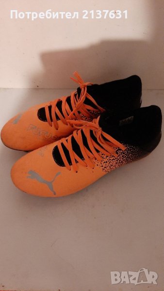 ФУТБОЛНИ ОБУВКИ  PUMA  - N 41, снимка 1