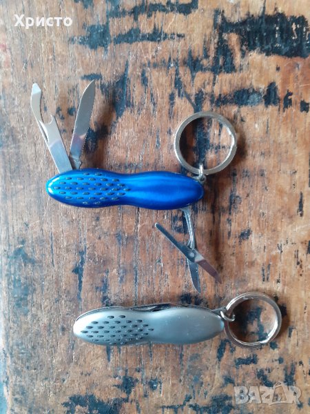 ножче джобно метално ключодържател 2 вид, снимка 1