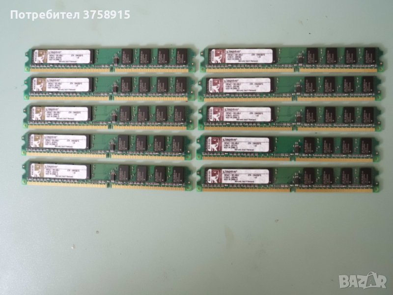 17.Ram DDR2 400 MHz,PC2-3200,1Gb,Kingston. Кит 10 Броя. НОВ, снимка 1