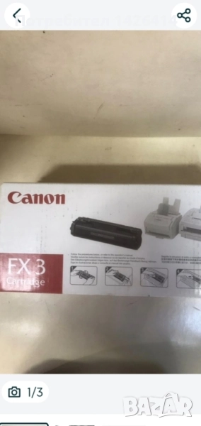 тонер касета Canon FX3 нова, снимка 1