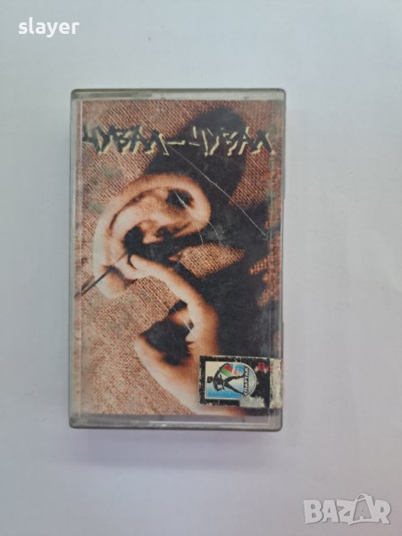 Оригинална касета Чувал-Чувал, снимка 1