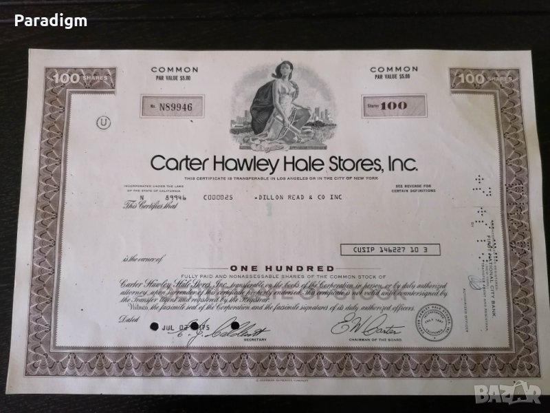 Сертификат за 100 акции | Carter Hawley Hale Stores | 1975г., снимка 1
