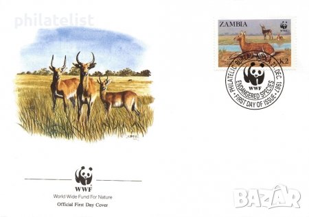Замбия 1987 - 4 броя FDC Комплектна серия - WWF, снимка 1