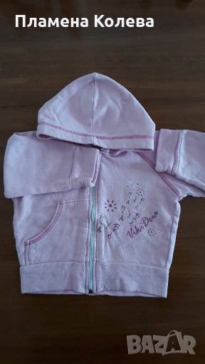 Ватирана анцуанела 74/80 см, снимка 1