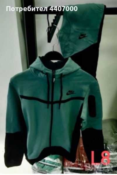 Детски ватирани екипи. Дамски, мъжки и детски комплекти ТЕРА – спортни и удобни екипи  , снимка 1