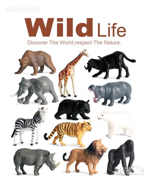 Фигурки на диви животни, снимка 1
