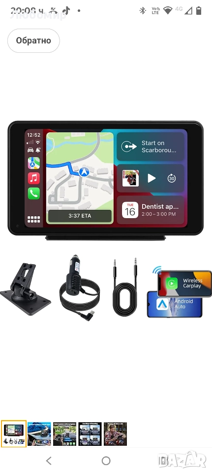 Plimpton преносим Carplay Android Auto екран за кола, 7-инчов IPS сензорен екран за iOS безжичен , снимка 1