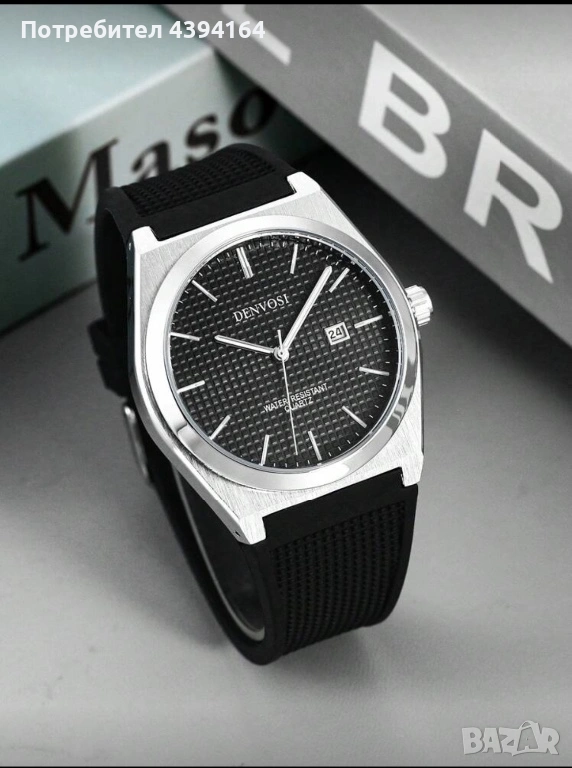 Мъжки часовник, снимка 1