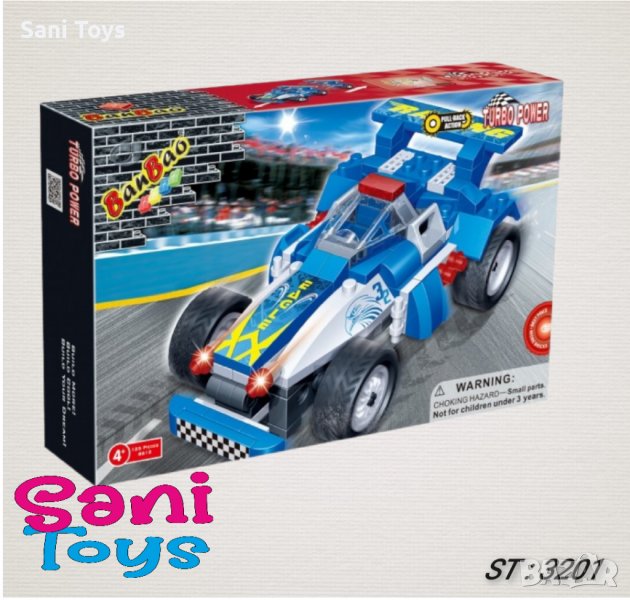 Конструктор състезателна синя кола F1, 125 части, снимка 1