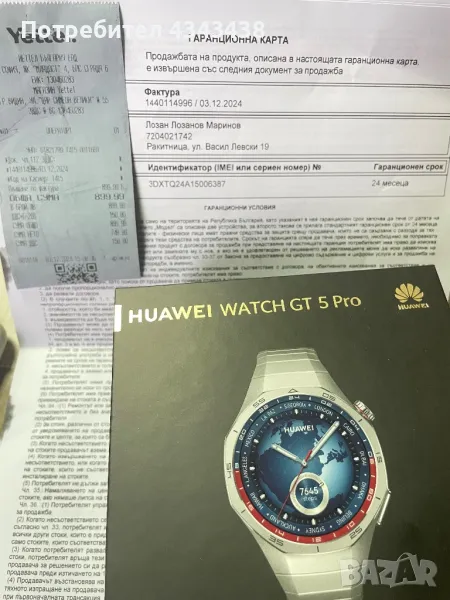 Huawei Smart GT 5 Pro с Гаранция, снимка 1