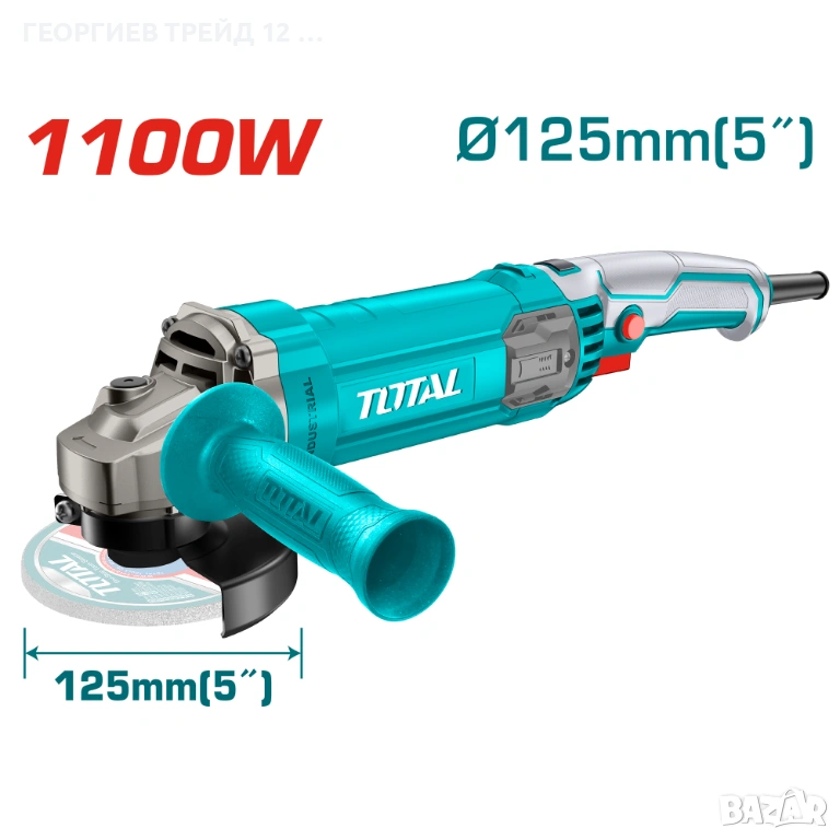 Ъглошлайф TOTAL Industrial, 1100 W, Ф 125 мм - TL IND TG11012556E, снимка 1