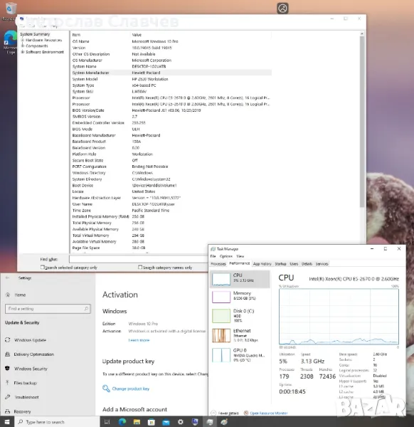 Работна станция HP Z620, снимка 1
