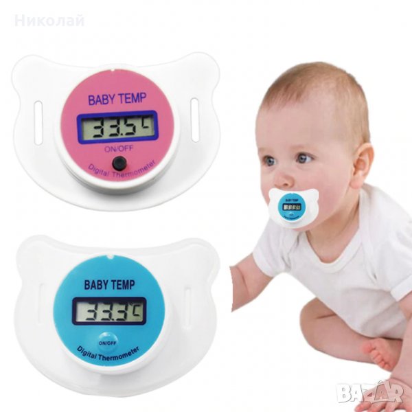 Биберон термометър за бебета , дигитален електронен термометър, снимка 1