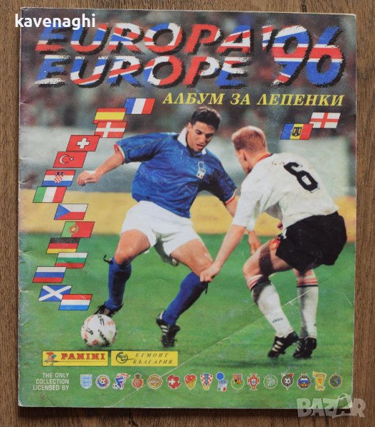 Продавам: Частично попълнен албум Panini UEFA Euro 1996 England (почти празен), снимка 1