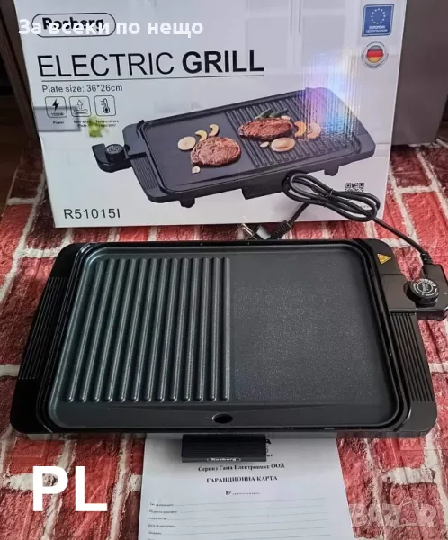 Скара Rosberg R51015I,1500W, 36x26см. плоча с 2 зони на печене, Незалепващо покритие , Черен, снимка 1