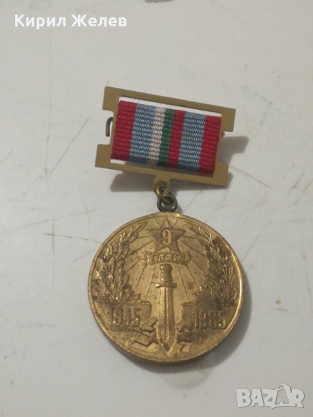 Стар медал - А088, снимка 1