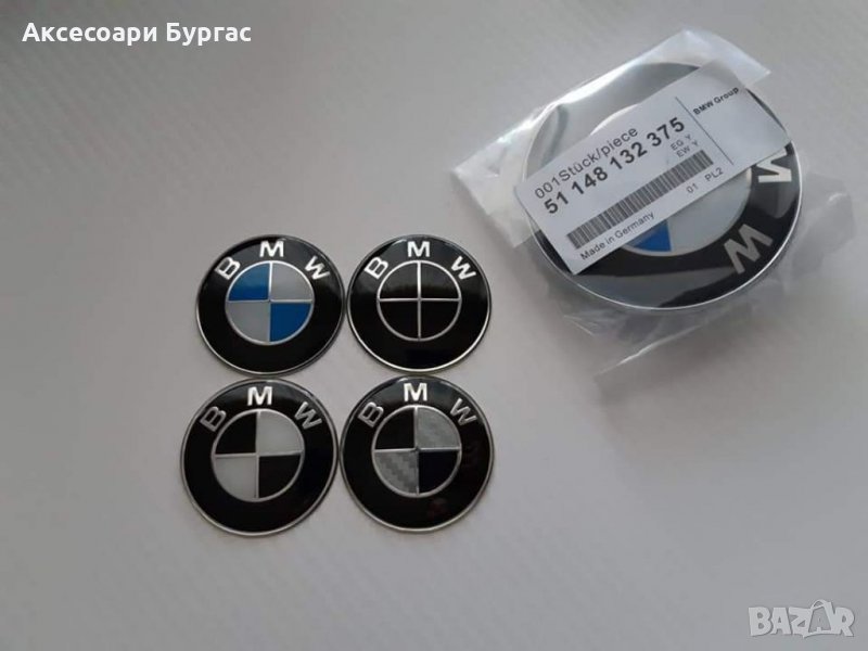 Стандартна Емблема за волан на Бмв / е34 е36 е39 е60 е90 е61 е91 е46 е65 Х3 Х5 F10 F15 emblema za vo, снимка 1