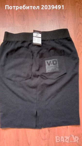 Дамска пола нова в Поли в гр. Хасково - ID39850131 — Bazar.bg