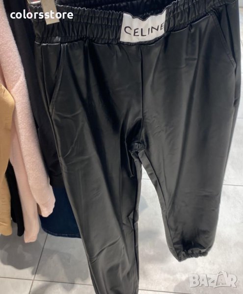 Кожен панталон  Celine код Br303, снимка 1