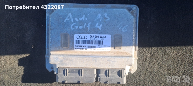 ECU Компютър Двигател Audi A3 1.6i / Vw Golf4 06A 906 033A  /   5wp4328706, снимка 1