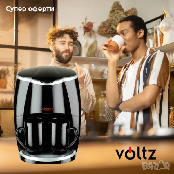 Кафеварка Rosberg R51170A 450W с две чаши, Черна, 2 ГОДИНИ ГАРАНЦИЯ, снимка 1