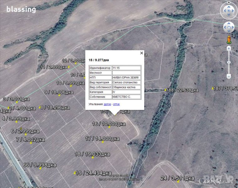 ЗЕМ / ZEM / GPS / Земеделска карта. Всички землища. КВС, снимка 1