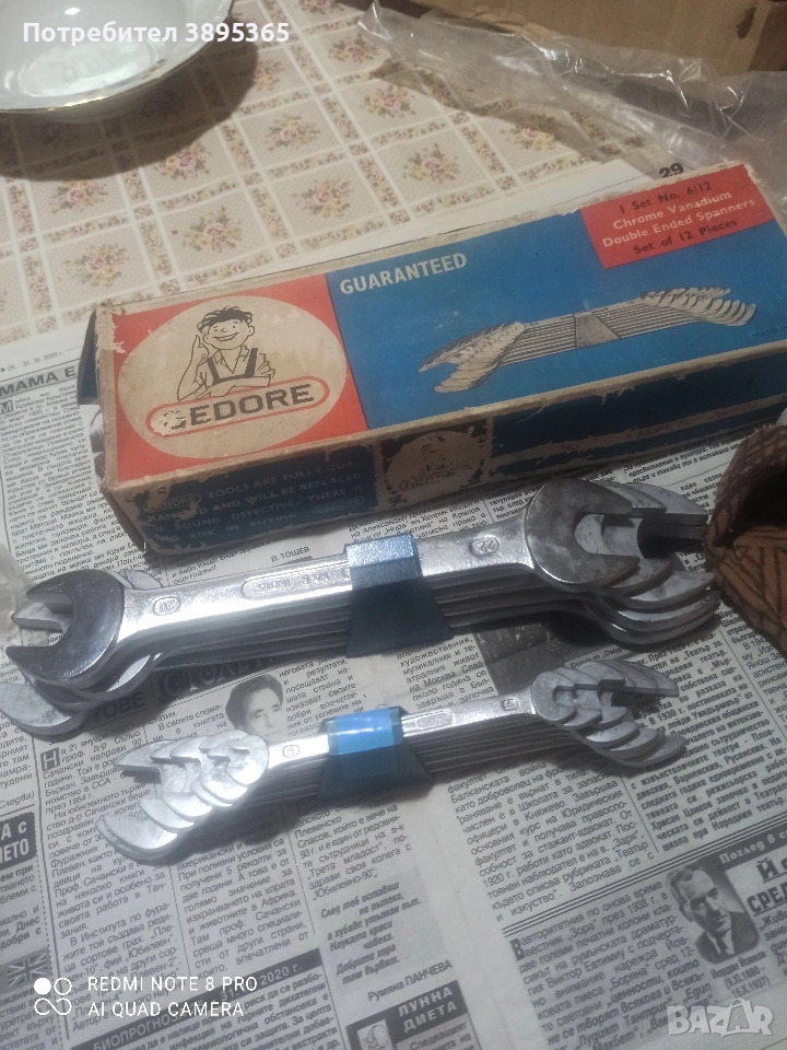 Гедоре , снимка 1