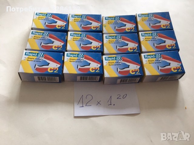 Антителбод Rapid C2,, снимка 1