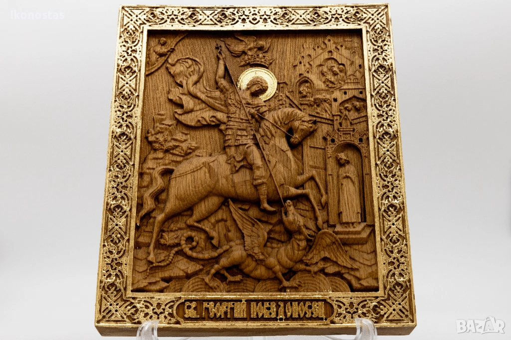 Позлатена релефна икона на Свети Георги Победоносец от дъб, снимка 1