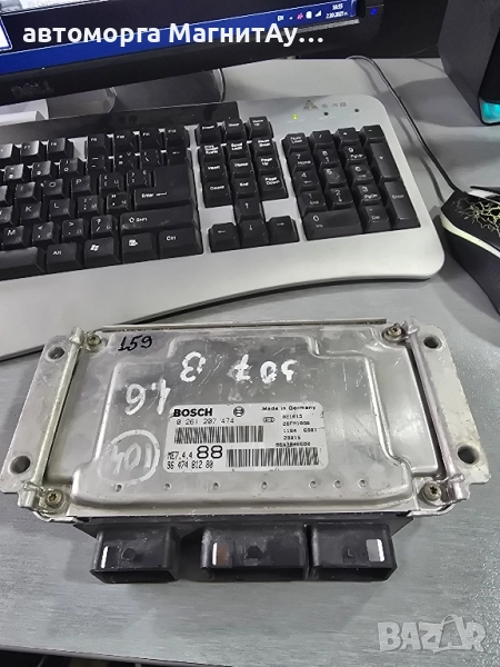ECU Компютър Peugeot 307 / 0261207474 / 9647481280 / 9643840680, снимка 1