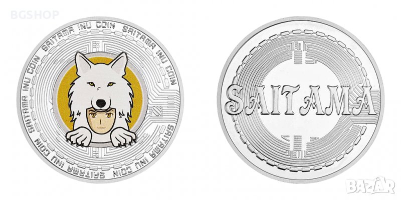 Саитама Ину монета / Baby Saitama Inu coin ( BABYSAITAMA ) - Silver, снимка 1