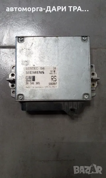 Компютър за двигател за Опел Вектра Б 1998г. 1.8i 16V, снимка 1