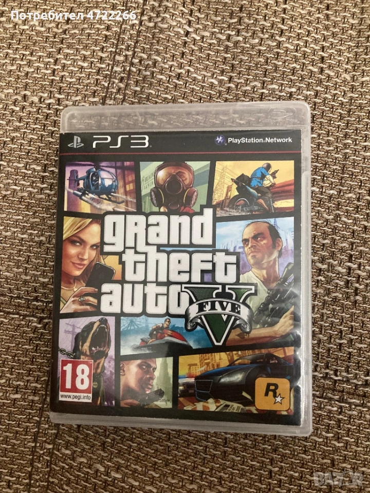 GTA 5 и GRAN TURISMO 5, снимка 1