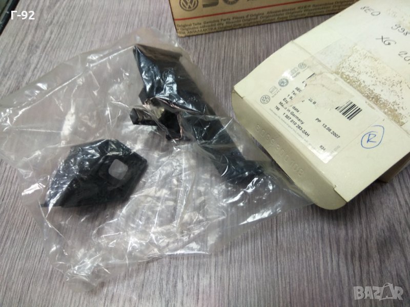 8E0998122B**НОВО**VAG**AUDI**ЩИПКИ  ЗА ФАР ДЕСЕН**A 4**(2005 - 2009), снимка 1