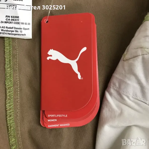 Пума Спортен Панталон Дамски , снимка 1