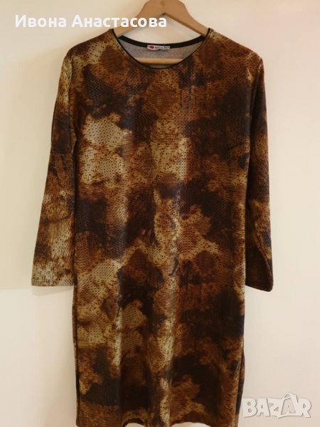 РОКЛЯ ТРИКО , снимка 1