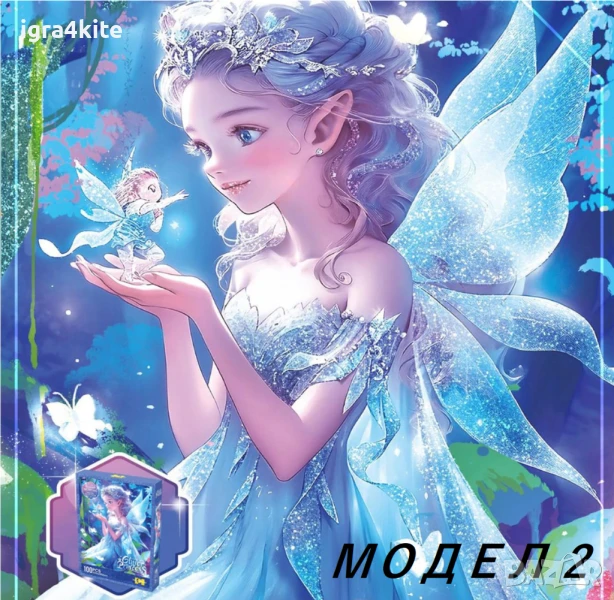 НОВО! 4 модела Луксозни блестящи пъзели с брокат 100 ч. с феи и принцесиза за момичета , снимка 1