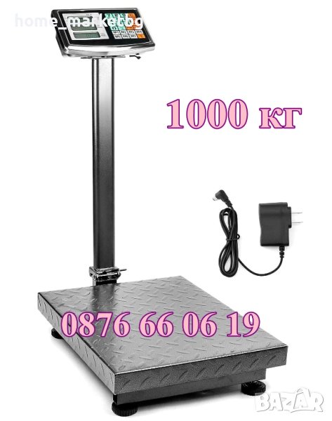 Кантар с платформа до 1000 кг, електронен кантар, везна до 1000 кг, снимка 1