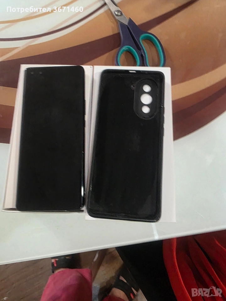 Продавам, снимка 1