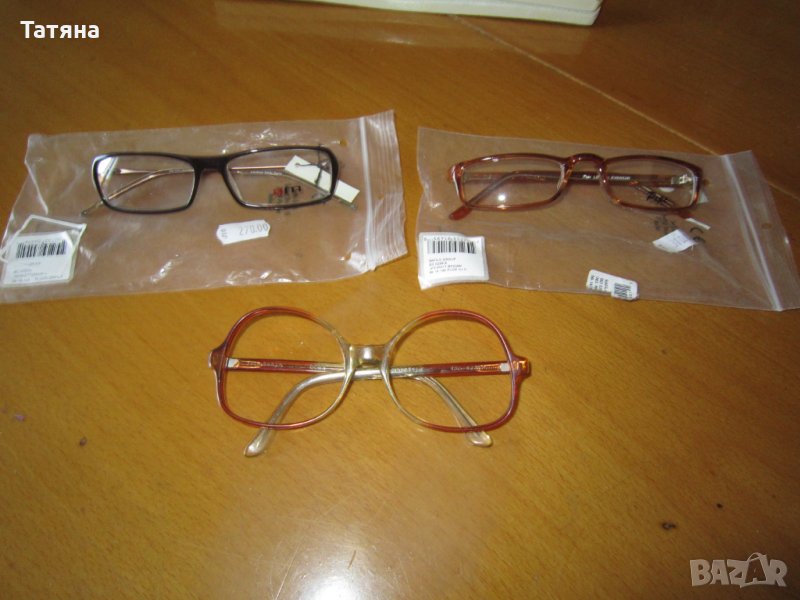 рамки  за  очила и КОЗЯ калъфка за очила, снимка 1