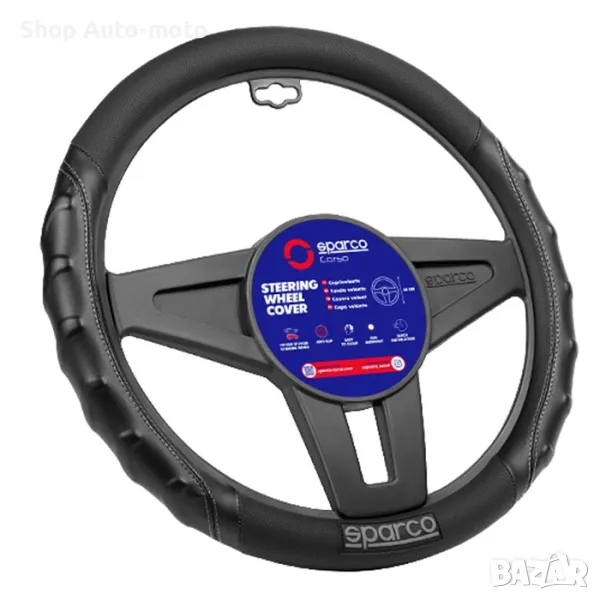 Калъф за волан Automat, M 38см, Антиплъзгащ, SPS102GR, Черен, снимка 1