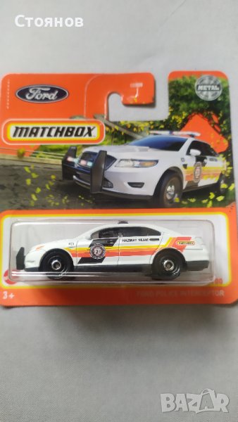 Matchbox Ford Police Interceptor, снимка 1