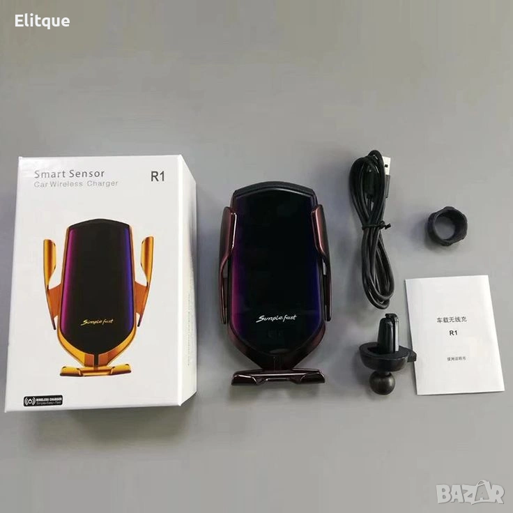 Поставка за телефон с вградено безжично зарядно за кола – Smart Sensor S6 ⚡, снимка 1