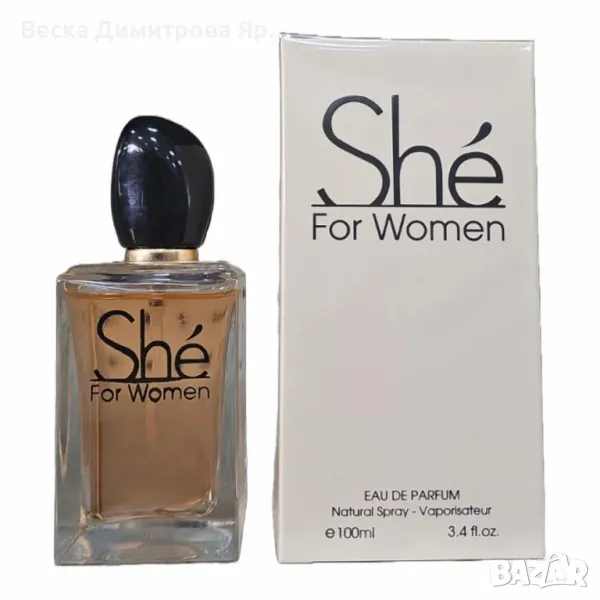 Дамски парфюм Shé For Women 100мл, снимка 1