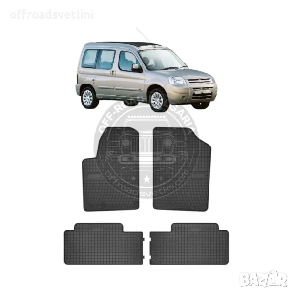 Полски Гумени стелки за пикап Citroen Berlingo 1 Gen 1999 2010 година, снимка 1