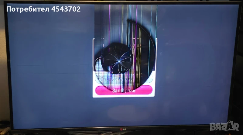 Тв LG 42", снимка 1