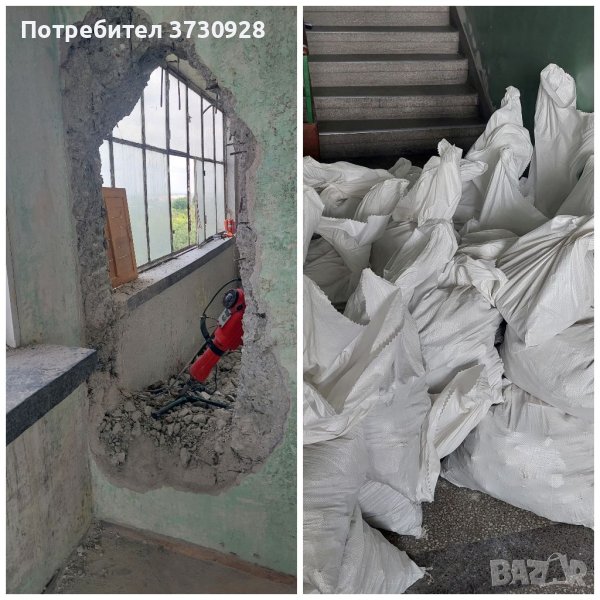 Кърти чисти извозва  бетон мозайка фаянс стени тухли чирпан стара загора   , снимка 1