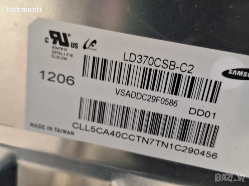 подсветка от дисплей LD370BGB-C2 от Телевизор SAMSUNG модел UE37D6510, снимка 1