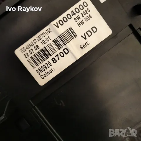 километражно табло VW Tiguan 2.0 TDI 140 конски сили 5N0920870D, снимка 3 - Части - 47486713
