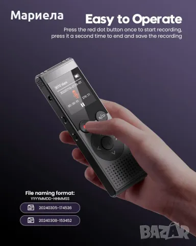 128GB Цифров диктофон / Възпроизвеждане с двоен микрофон 3072Kbps AB / Намаляване на шума, снимка 8 - Друга електроника - 49540586